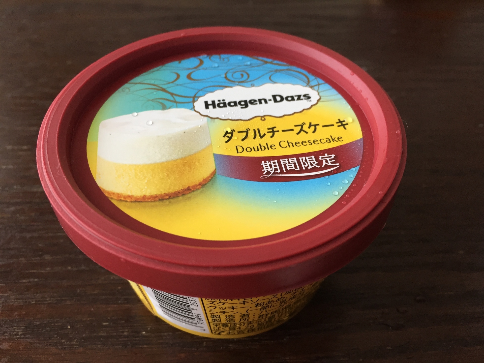 ハーゲンダッツ ダブルチーズケーキ期間限定 美味しいものってどんなもの